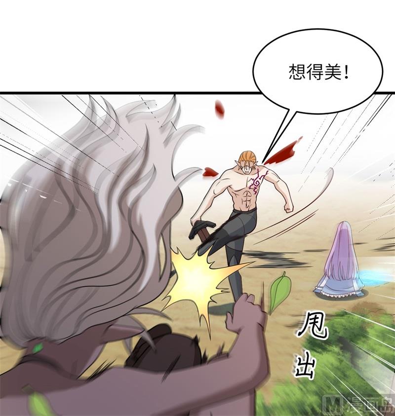 122 万象封葬阵(1/2)-第126话