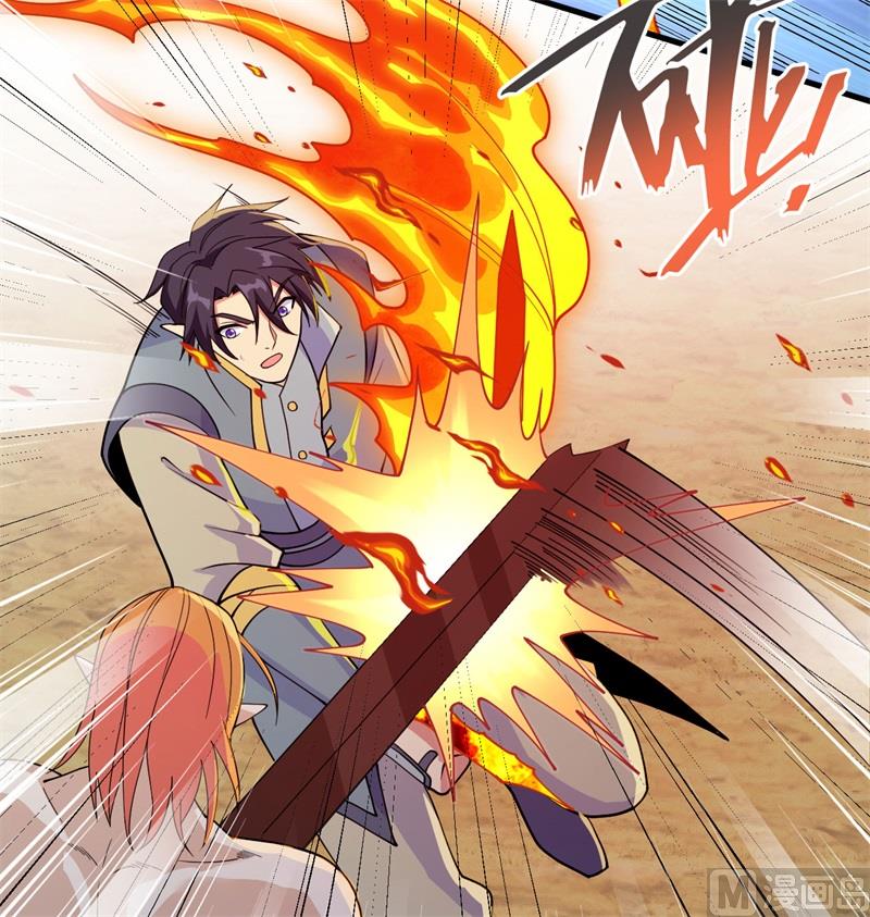 122 万象封葬阵(1/2)-第126话