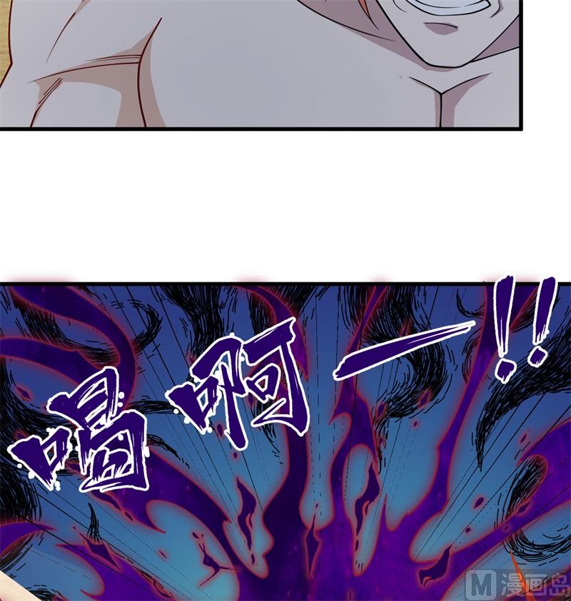 122 万象封葬阵(1/2)-第126话