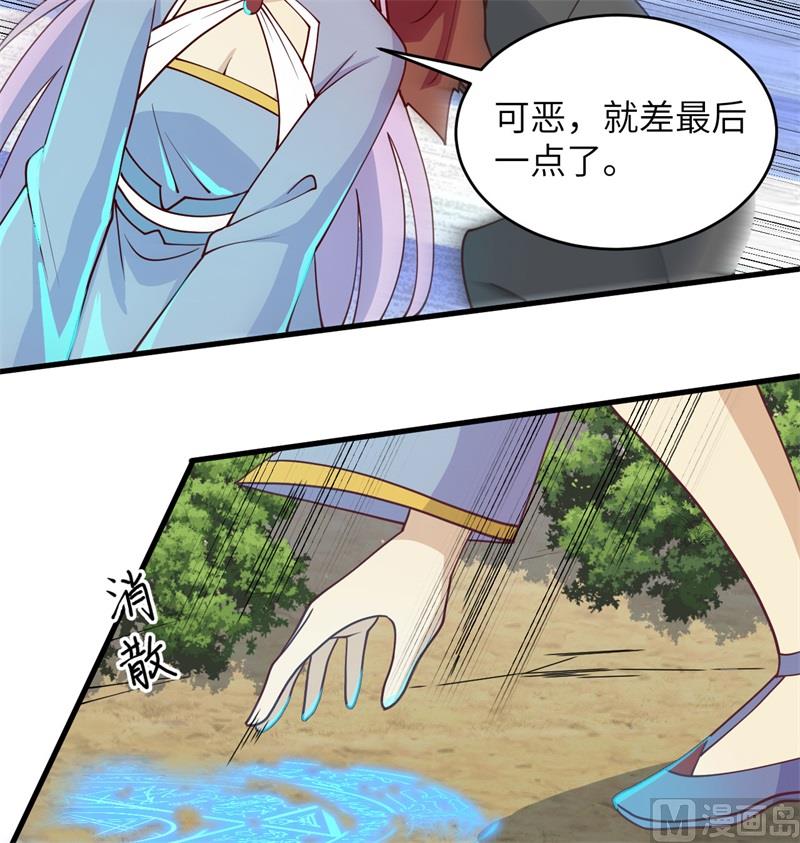 122 万象封葬阵(1/2)-第126话