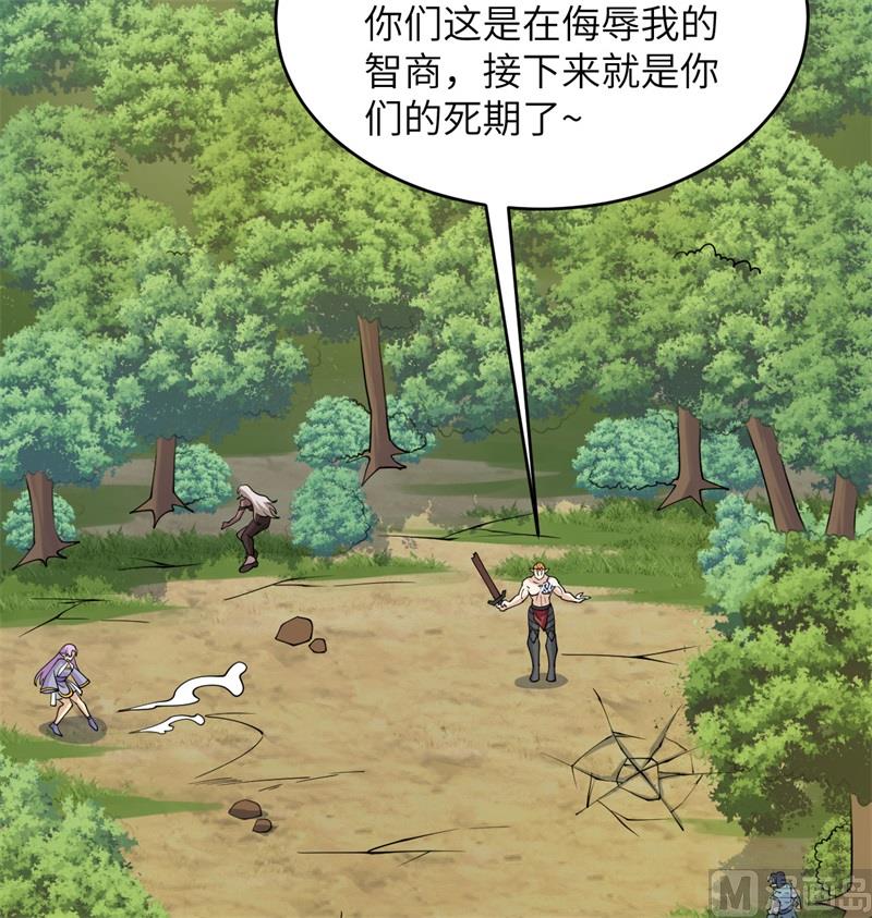 122 万象封葬阵(1/2)-第126话