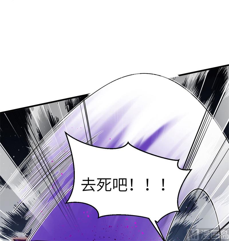 124 天人骨异常(1/2)-第128话
