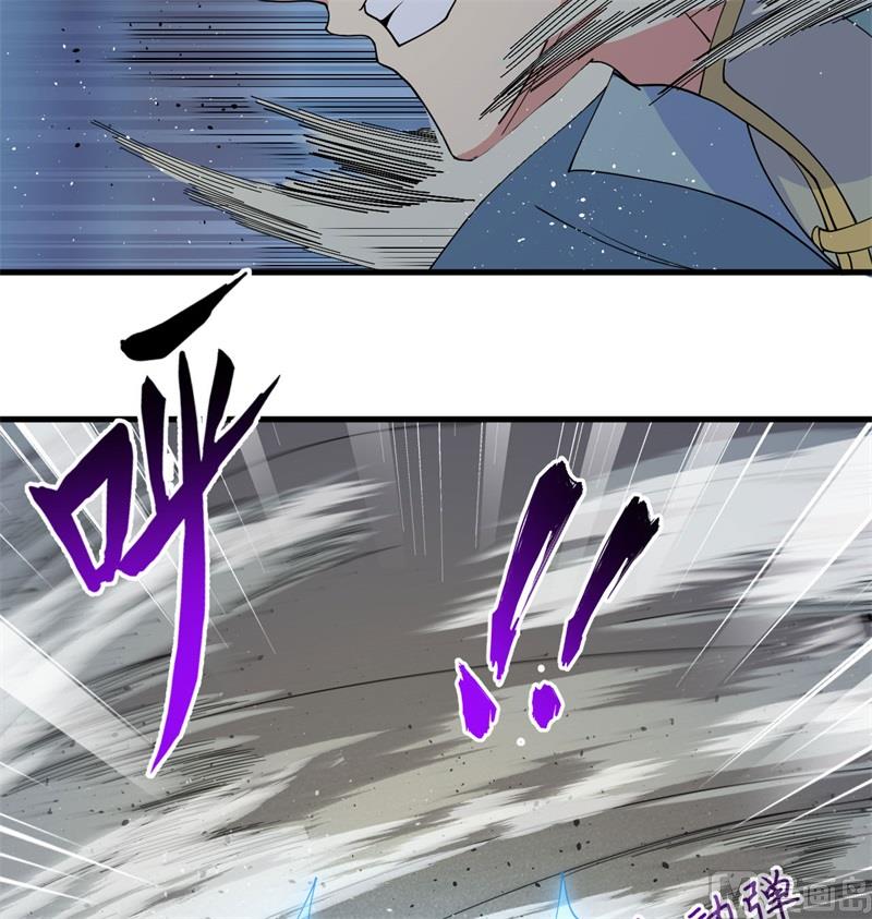 124 天人骨异常(1/2)-第128话