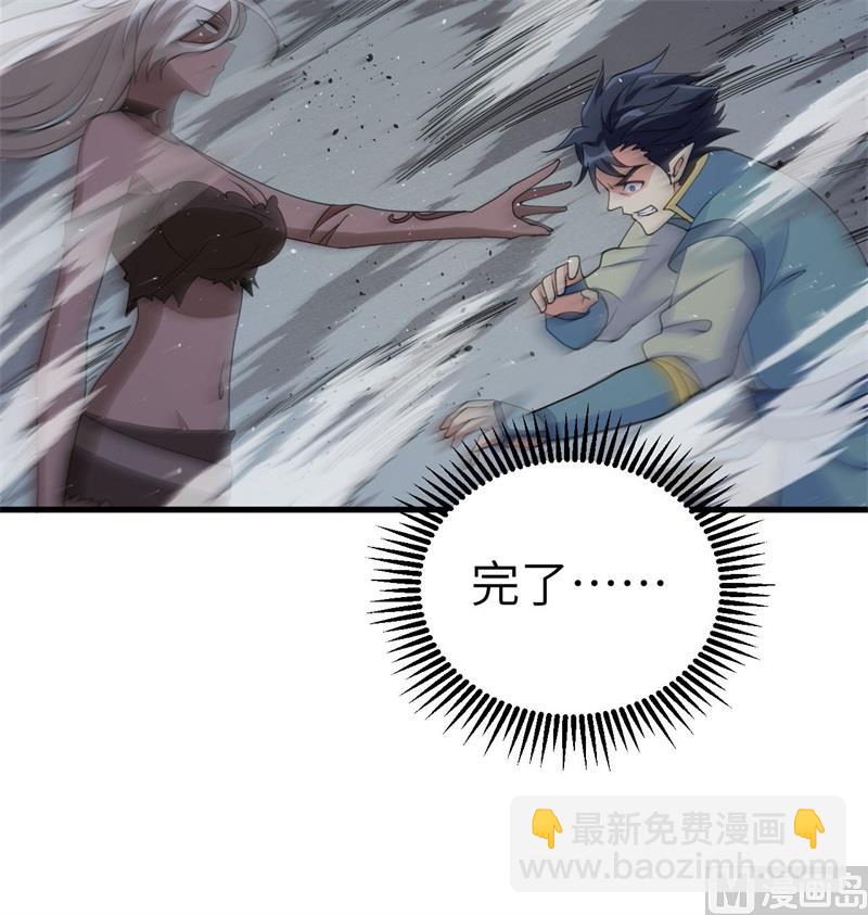 124 天人骨异常(1/2)-第128话
