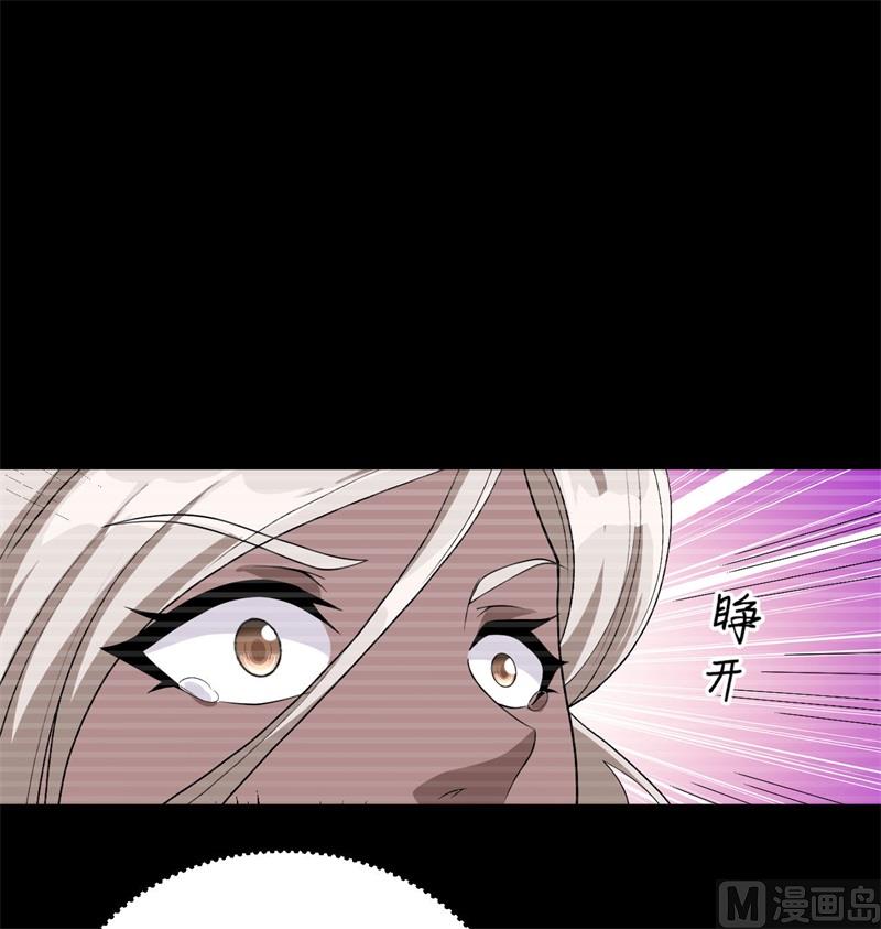 124 天人骨异常(1/2)-第128话