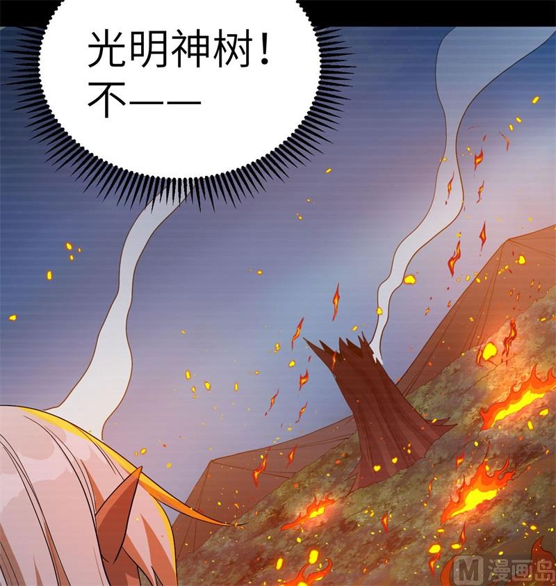 124 天人骨异常(1/2)-第128话