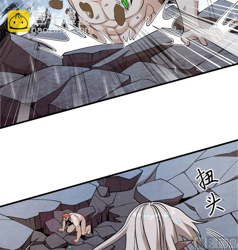 124 天人骨异常(1/2)-第128话