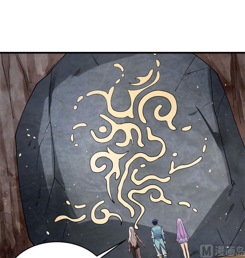 126 秘泉(1/2)-第130话