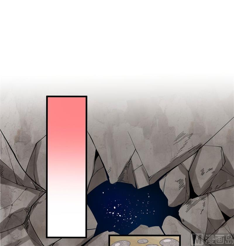 126 秘泉(1/2)-第130话