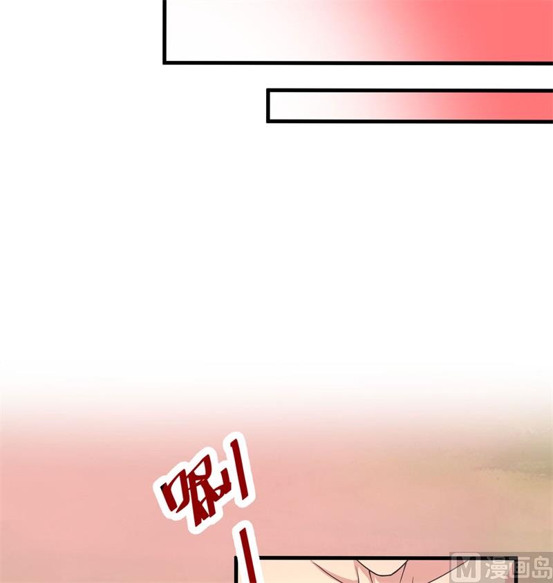 126 秘泉(1/2)-第130话