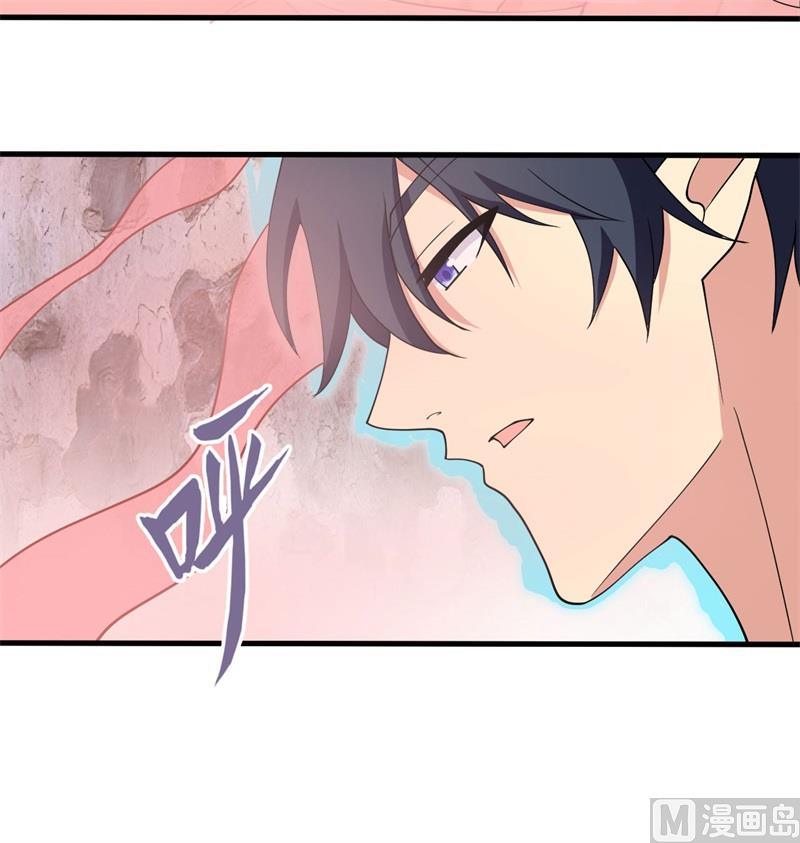126 秘泉(1/2)-第130话