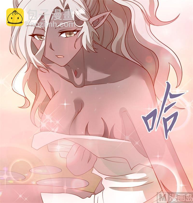 126 秘泉(1/2)-第130话