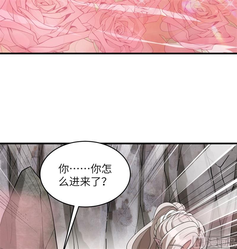 126 秘泉(1/2)-第130话