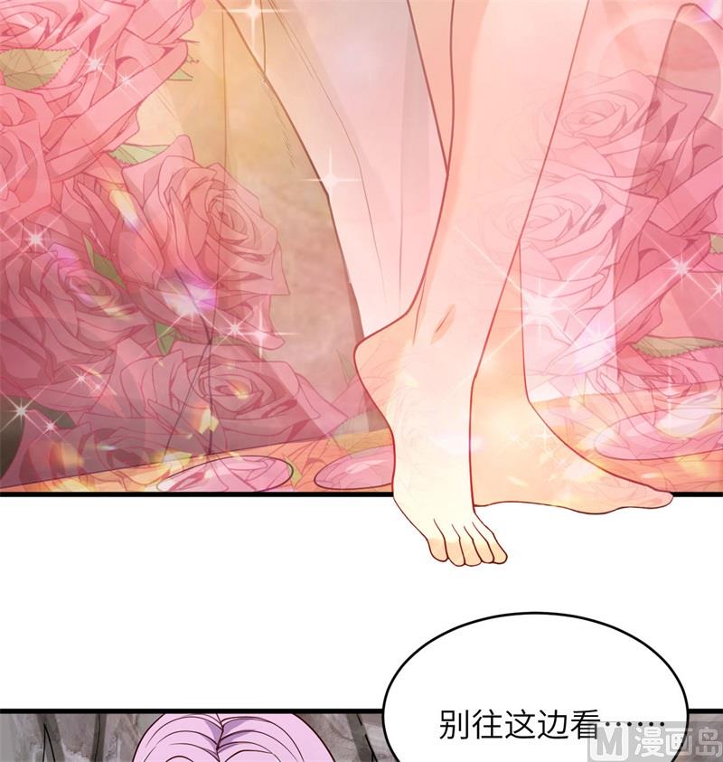 126 秘泉(1/2)-第130话