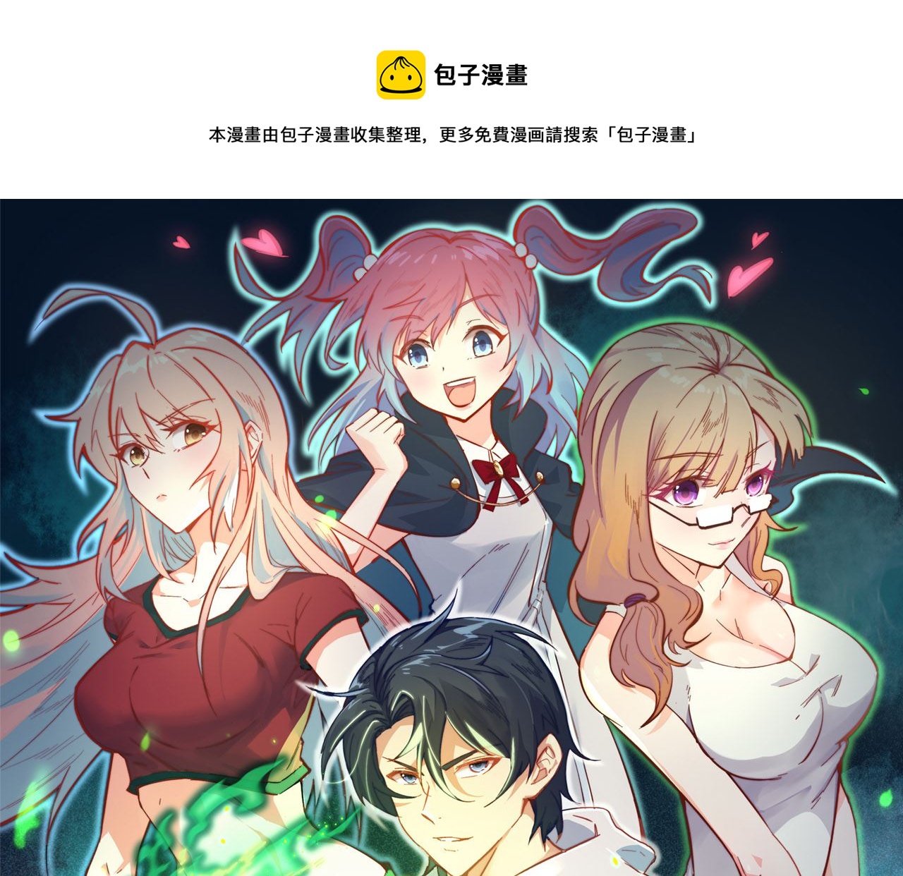 128 铸就灵种(1/2)-第132话