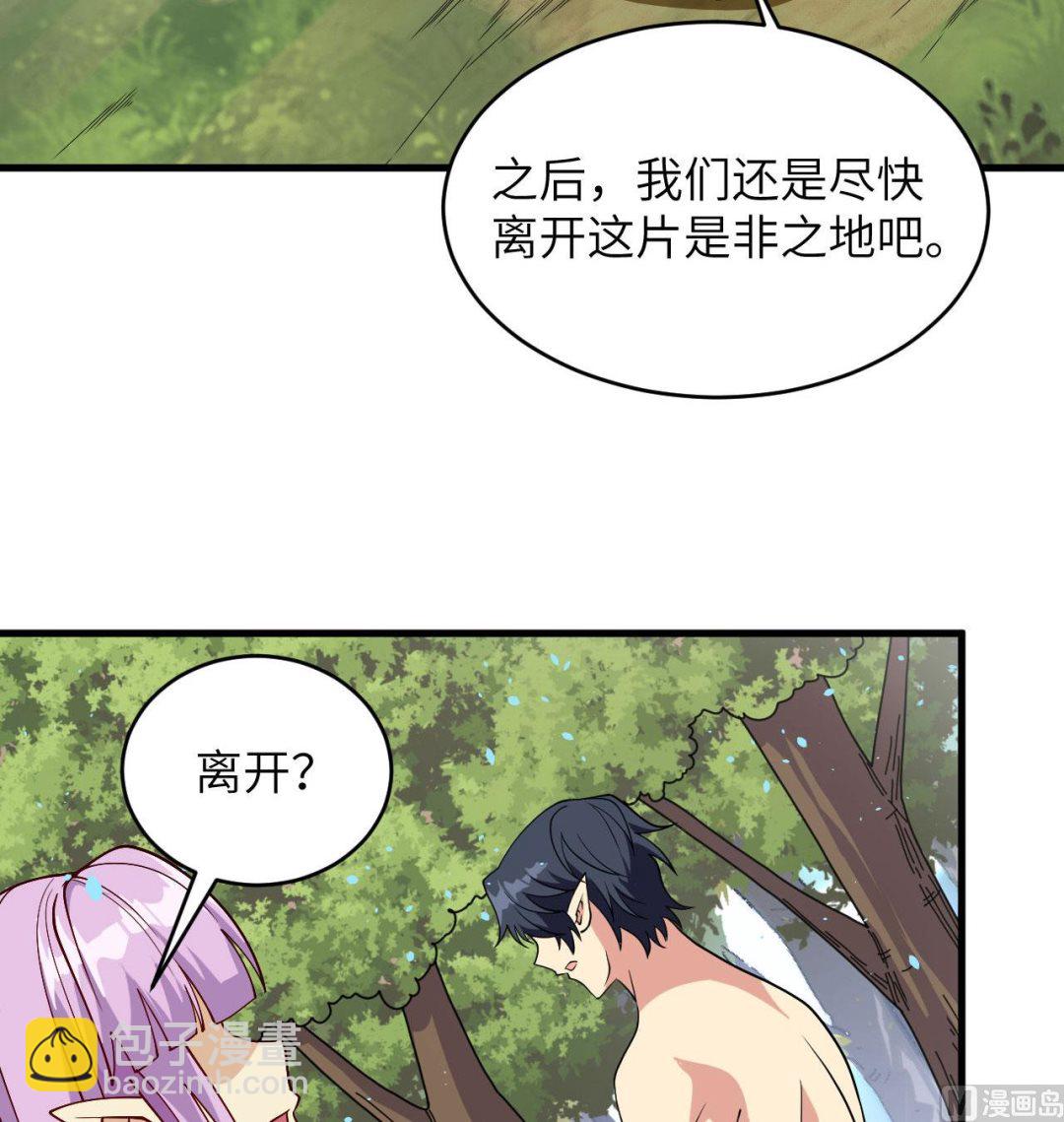 128 铸就灵种(1/2)-第132话