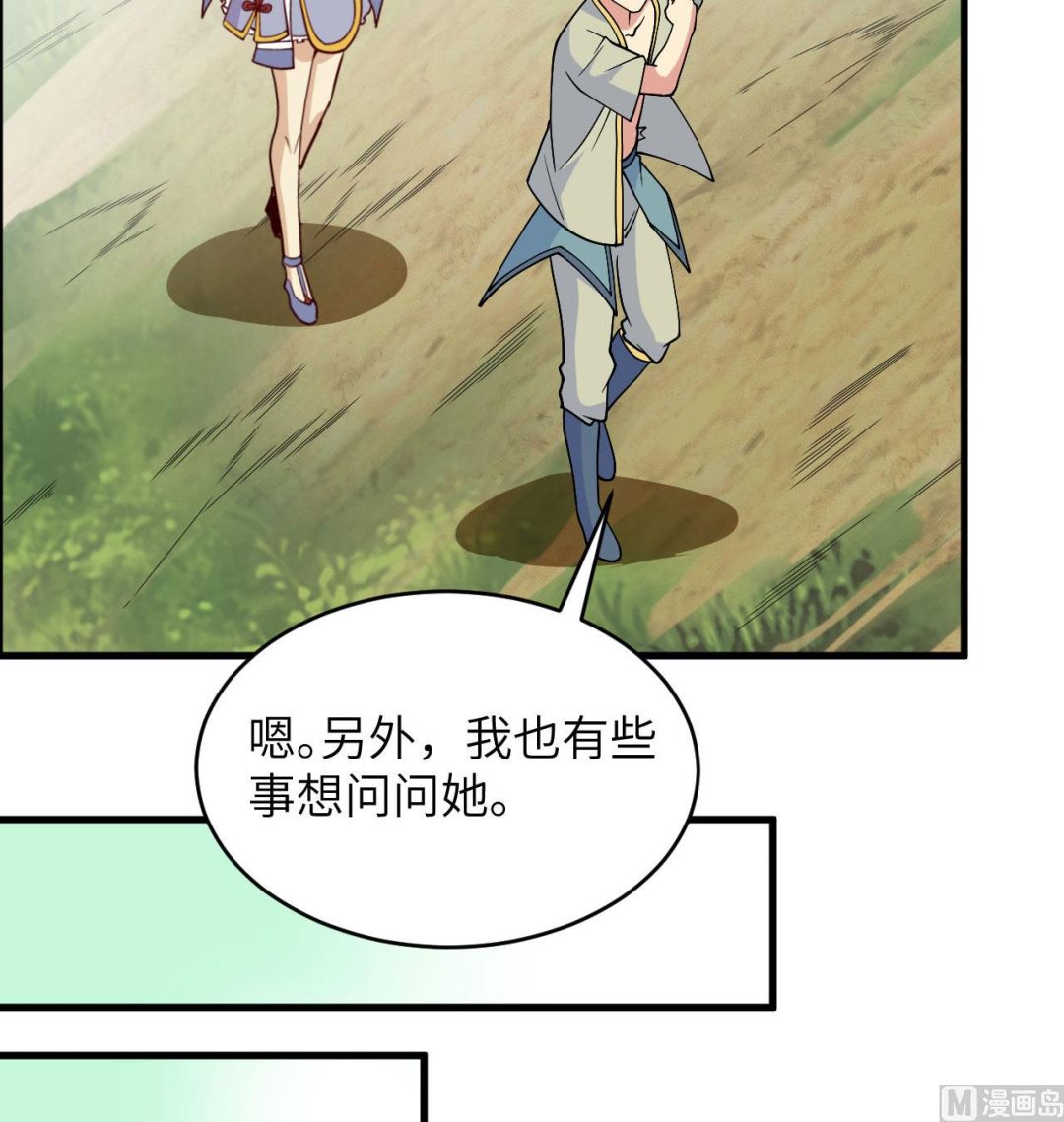128 铸就灵种(1/2)-第132话
