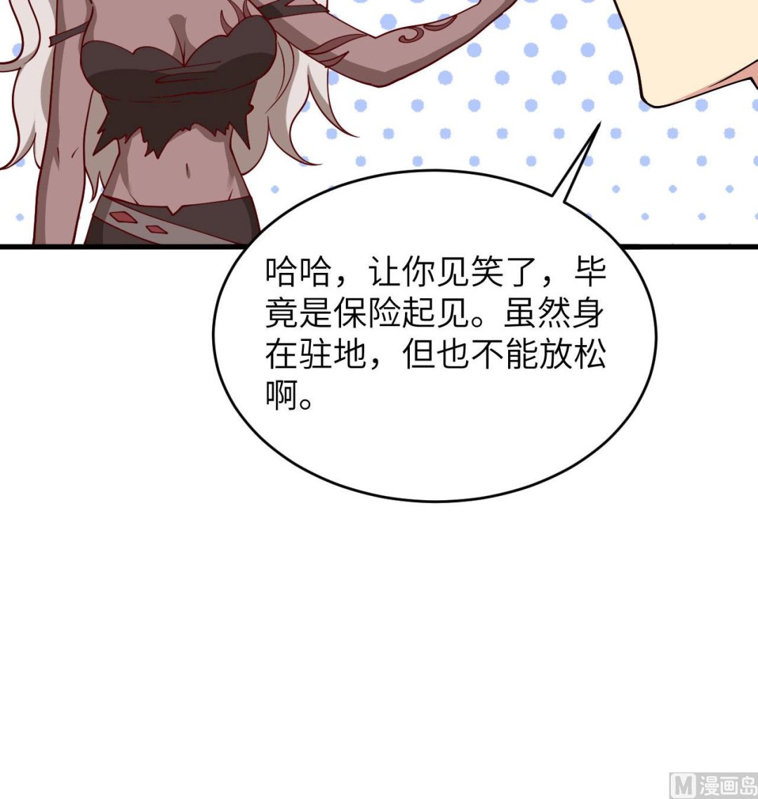 128 铸就灵种(1/2)-第132话