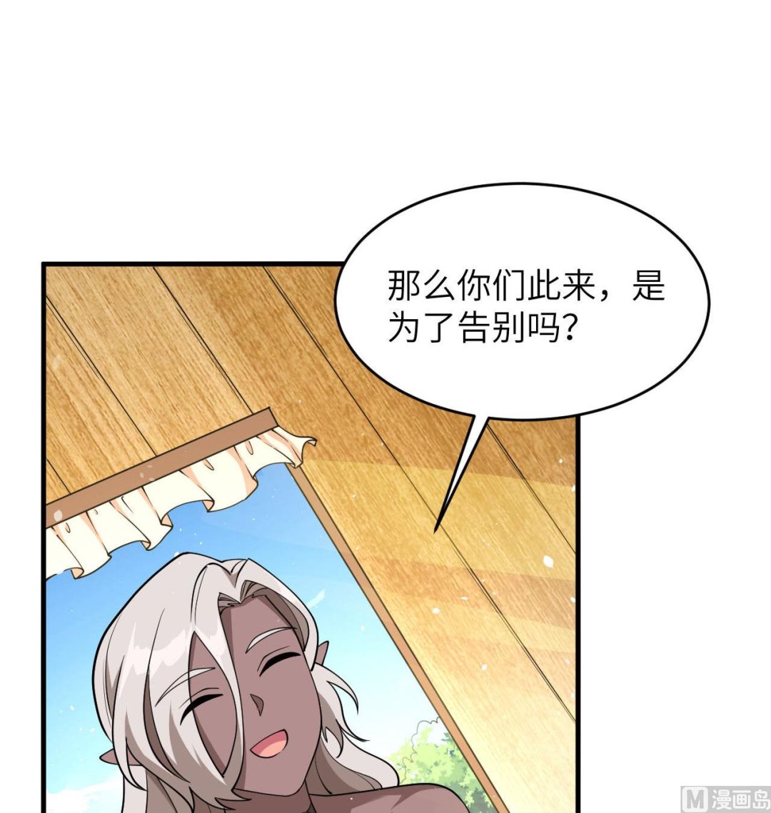 128 铸就灵种(1/2)-第132话