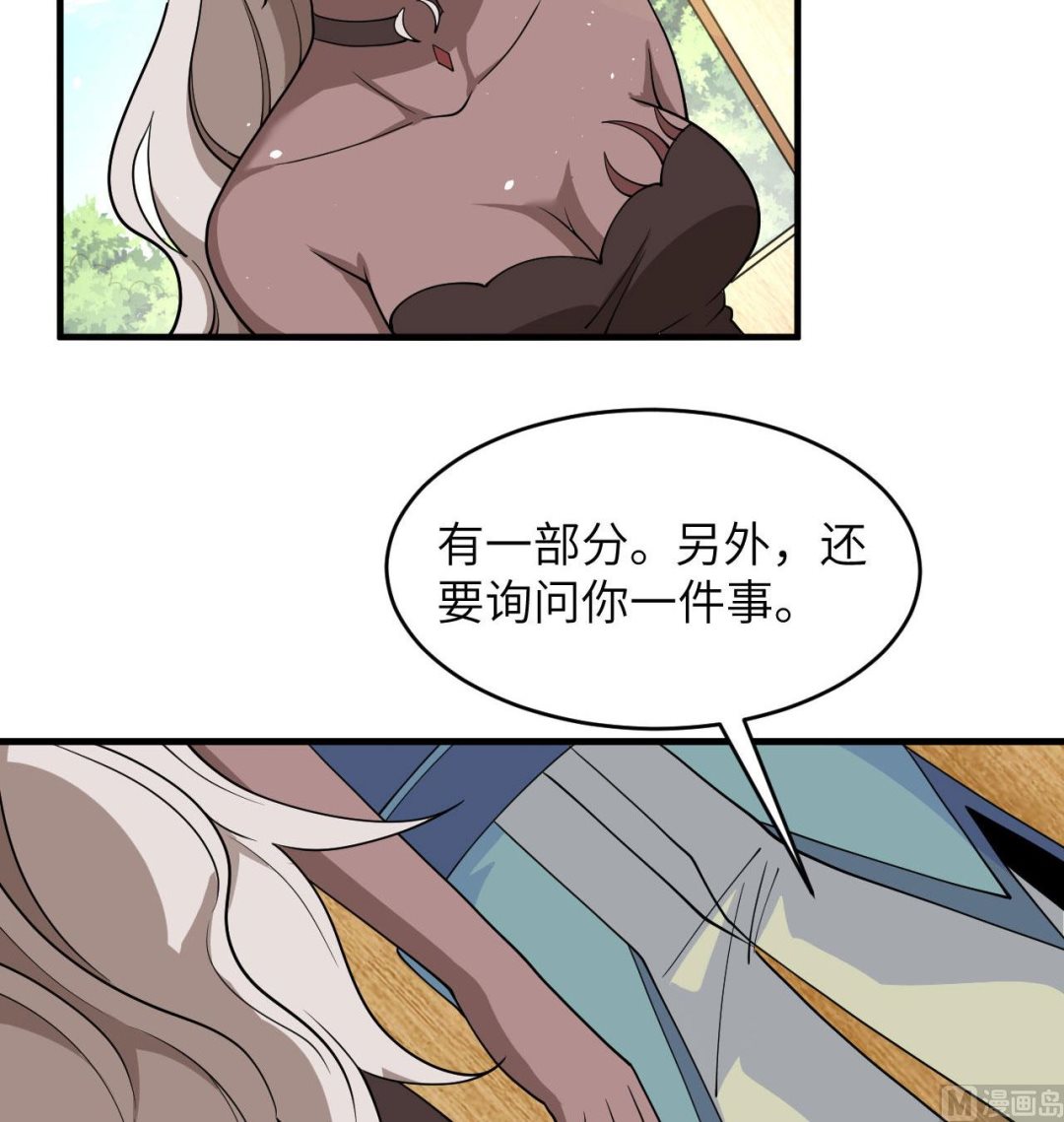 128 铸就灵种(1/2)-第132话