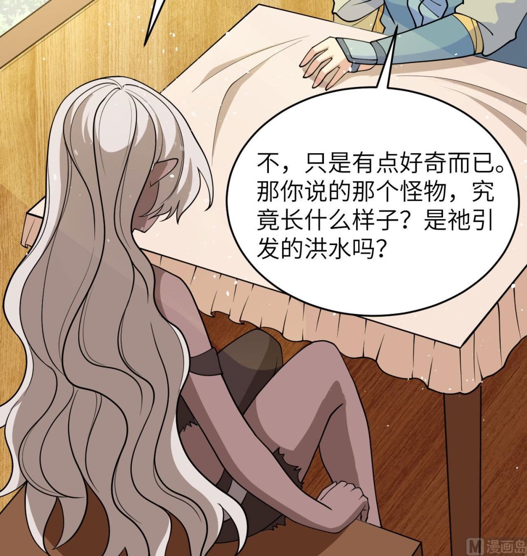 128 铸就灵种(1/2)-第132话