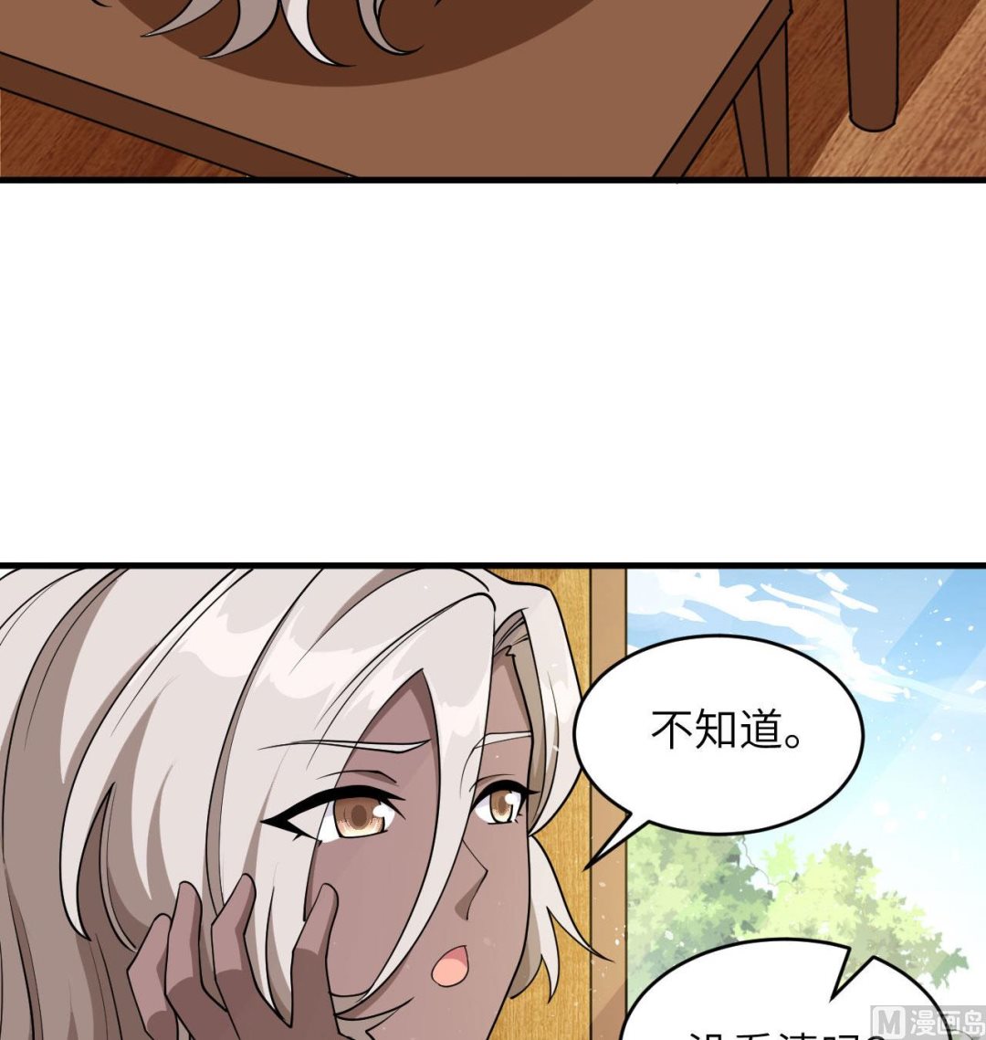 128 铸就灵种(1/2)-第132话