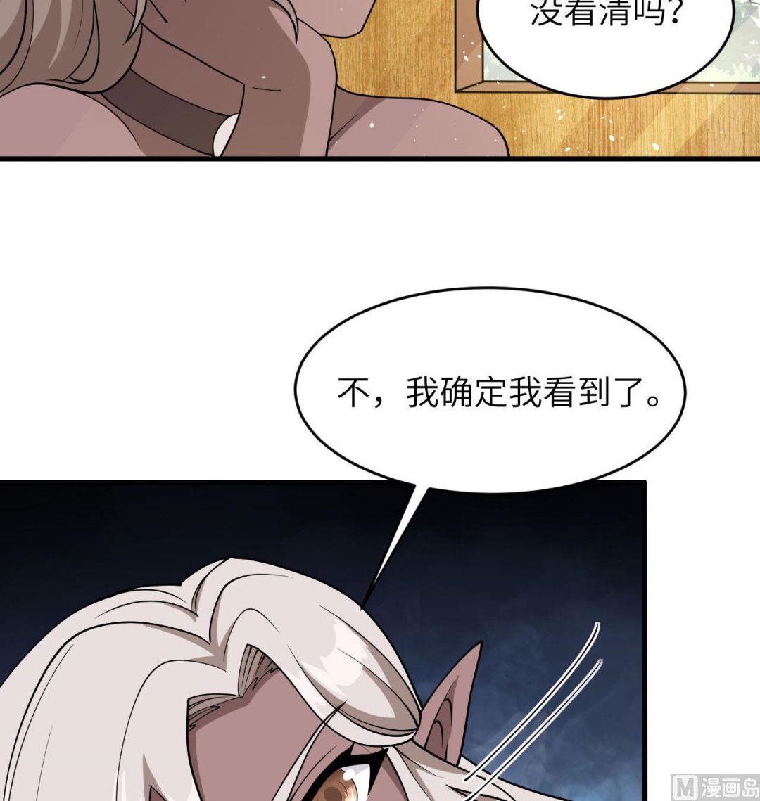 128 铸就灵种(1/2)-第132话
