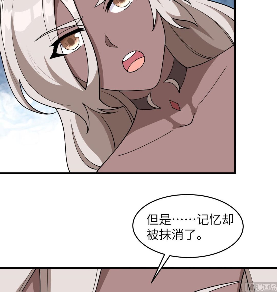 128 铸就灵种(1/2)-第132话