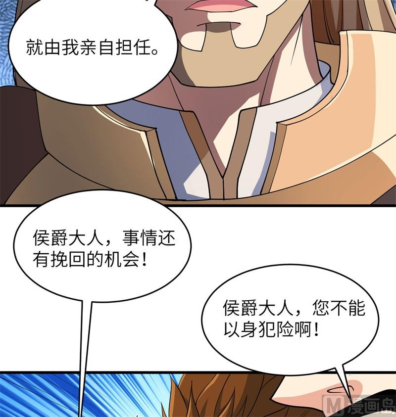 130 新的任务(1/2)-第134话