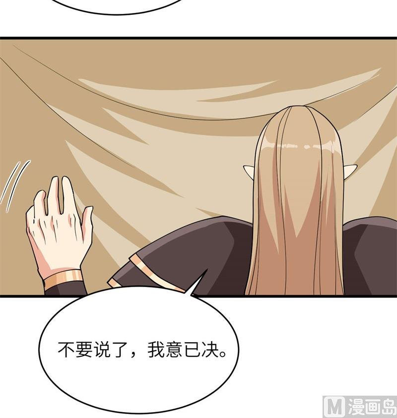 130 新的任务(1/2)-第134话