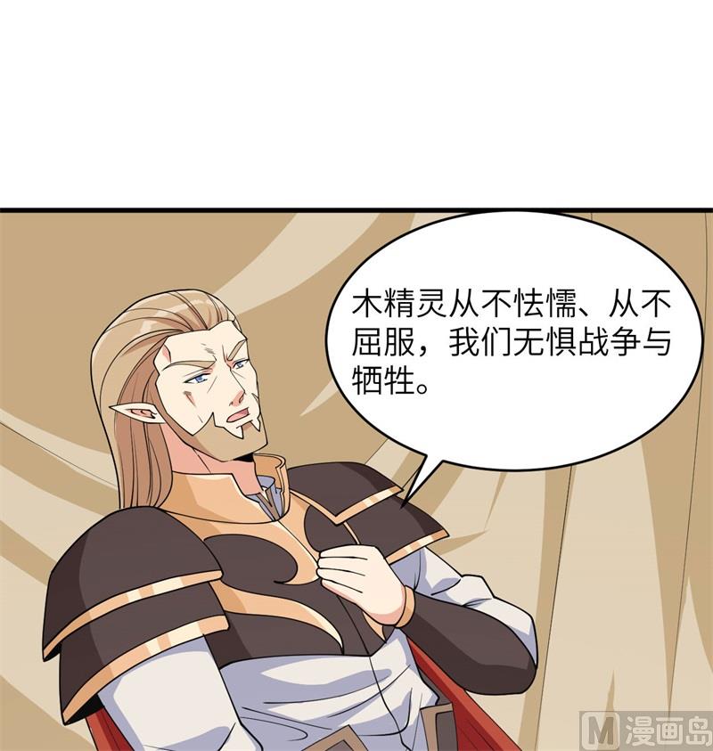 130 新的任务(1/2)-第134话