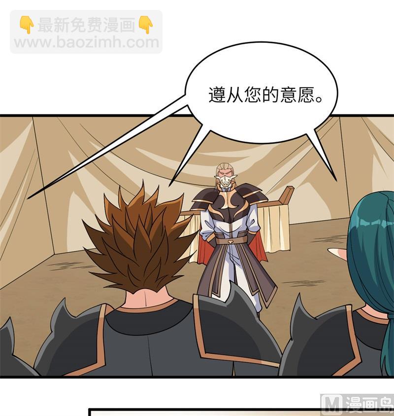 130 新的任务(1/2)-第134话