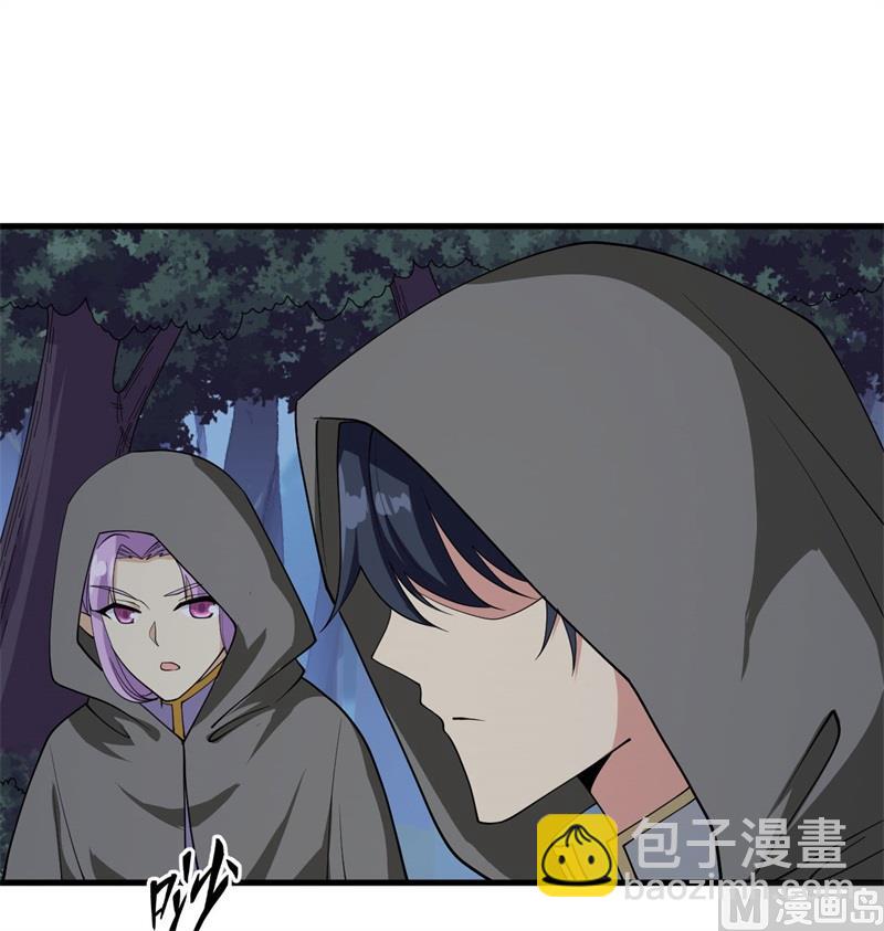 130 新的任务(1/2)-第134话