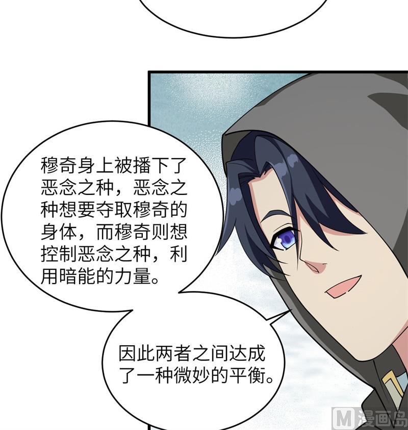 130 新的任务(1/2)-第134话