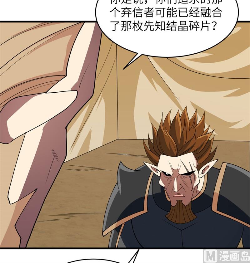 130 新的任务(1/2)-第134话
