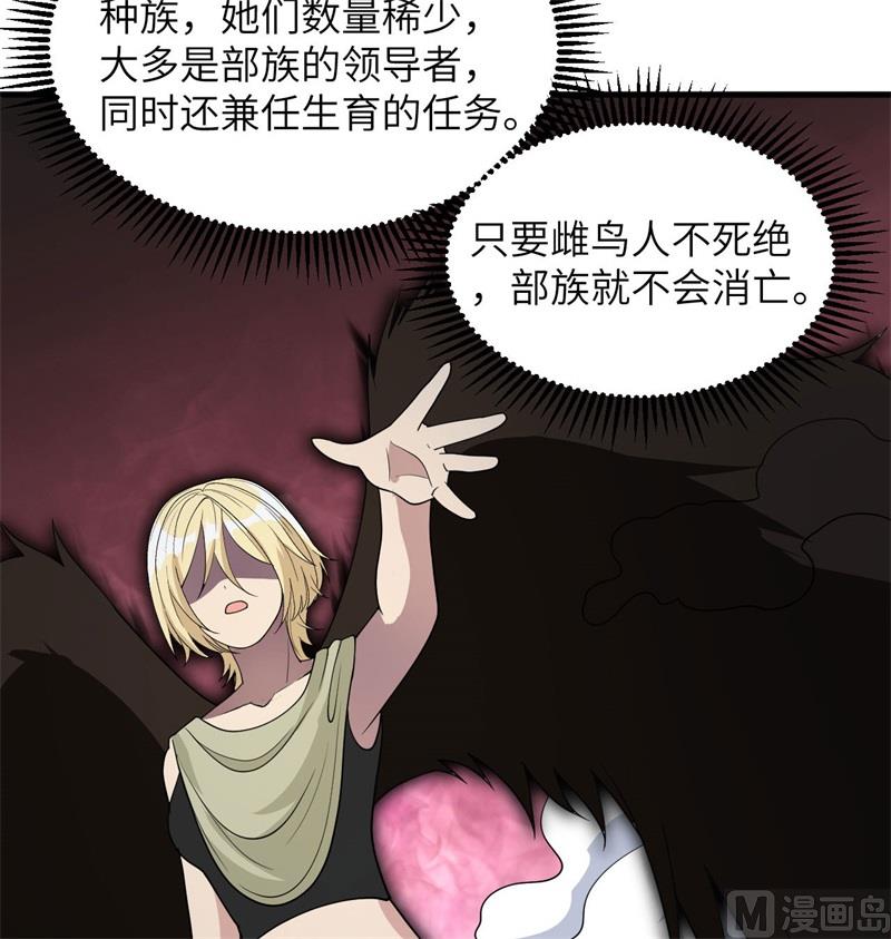 132 五百年不世出(1/2)-第136话