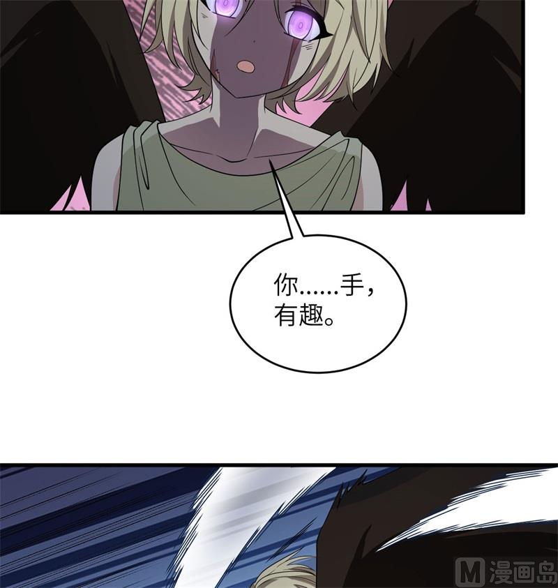 132 五百年不世出(1/2)-第136话