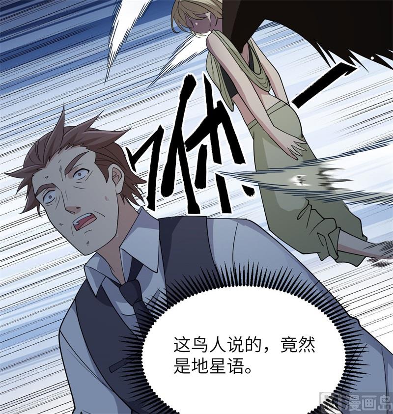 132 五百年不世出(1/2)-第136话