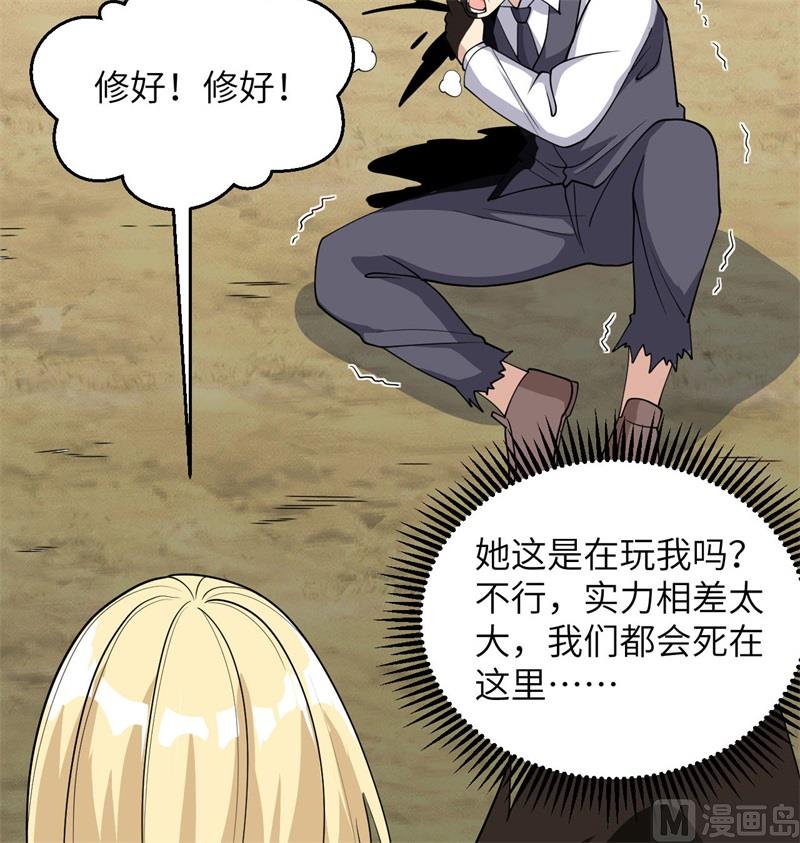 132 五百年不世出(1/2)-第136话