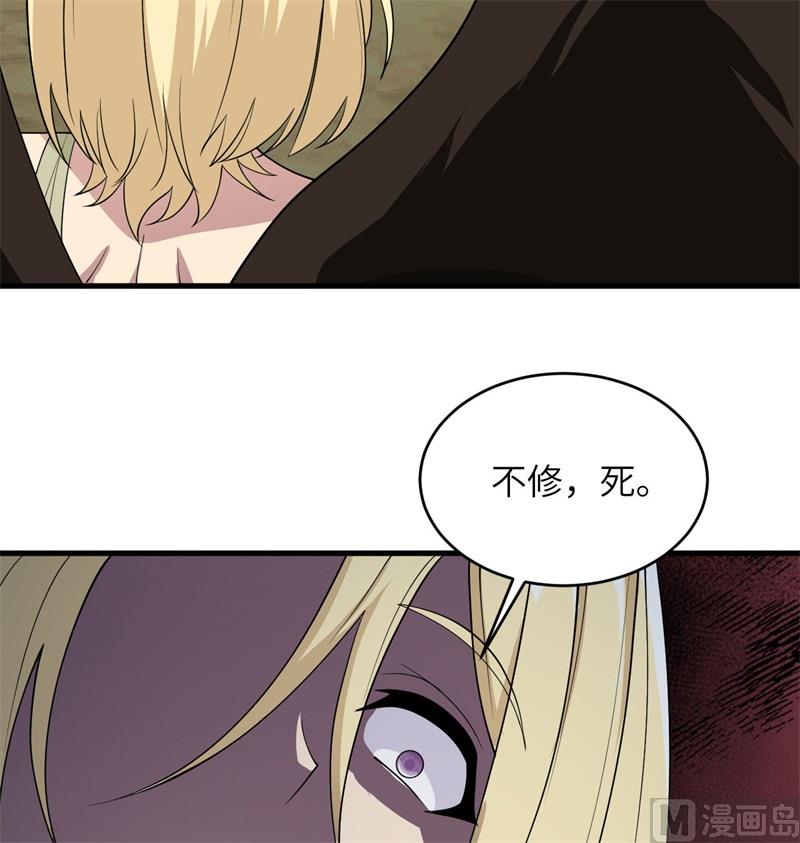 132 五百年不世出(1/2)-第136话
