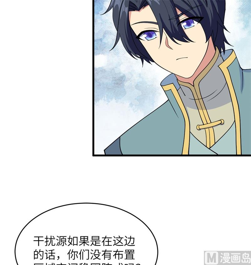 132 五百年不世出(1/2)-第136话