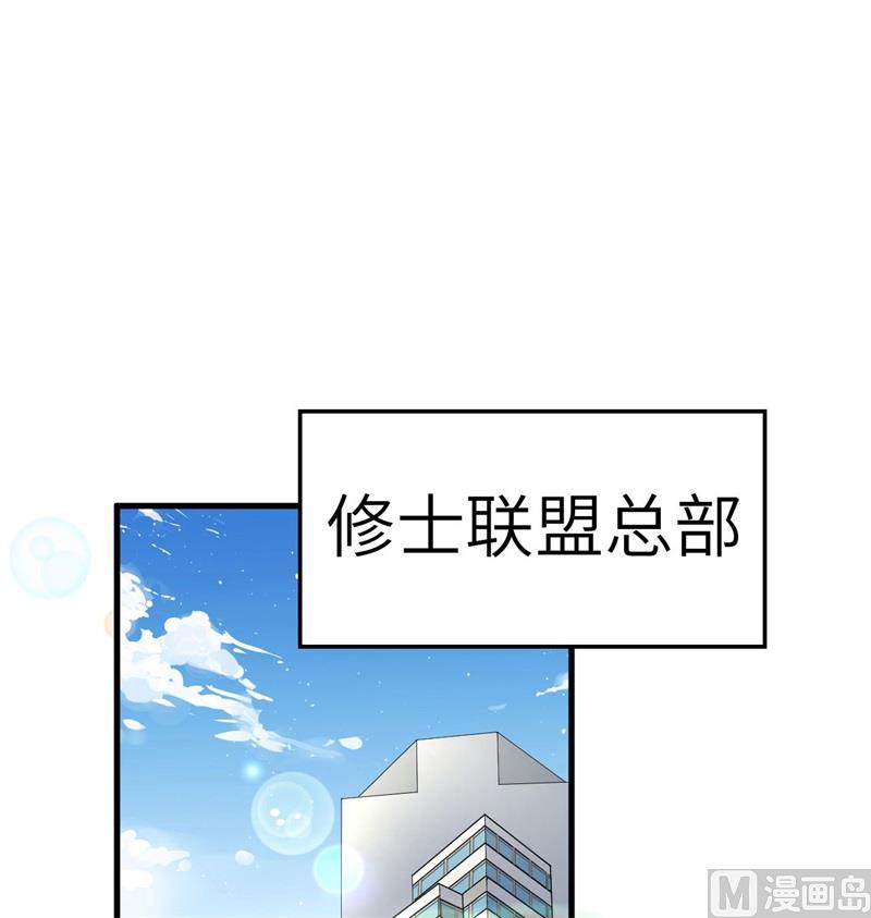 134 你又精进了(1/2)-第138话