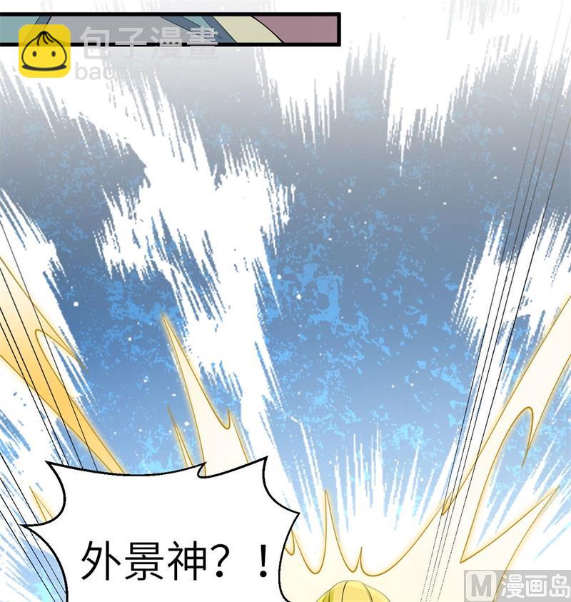 134 你又精进了(1/2)-第138话