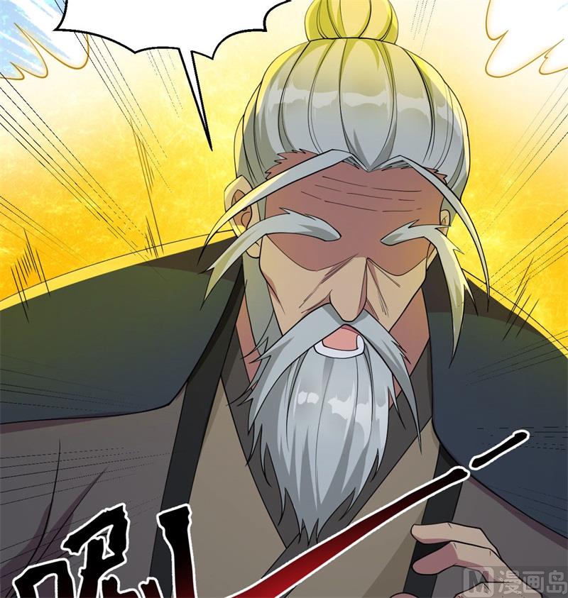 134 你又精进了(1/2)-第138话