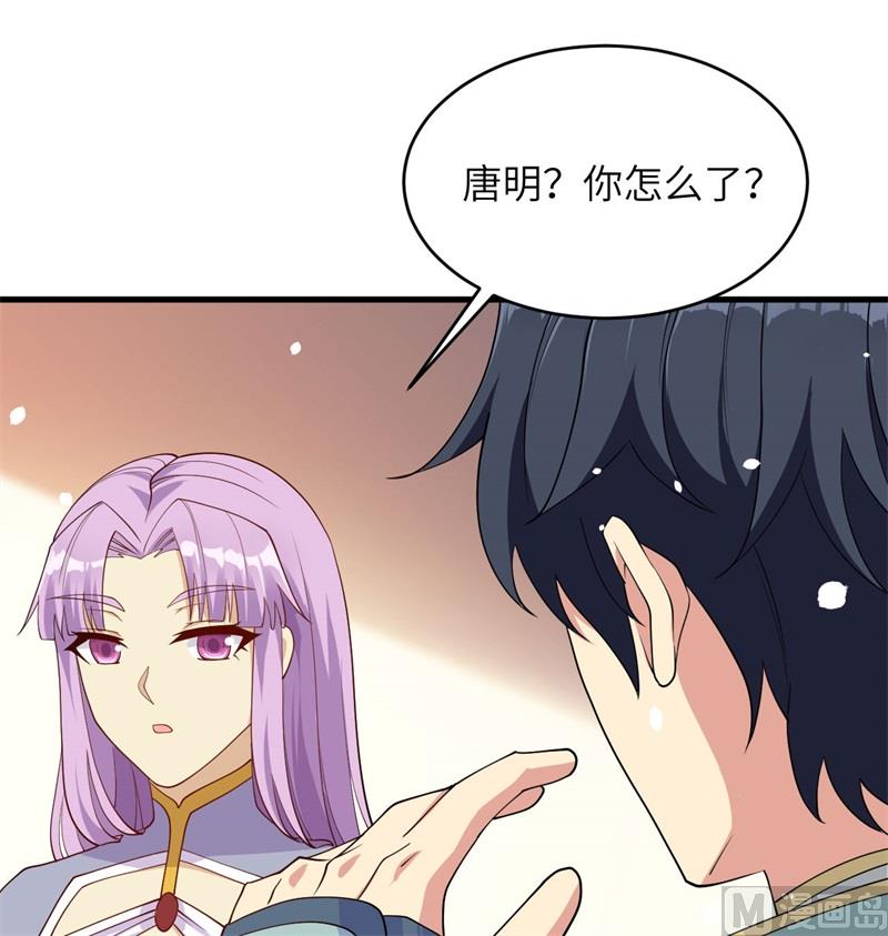 134 你又精进了(1/2)-第138话