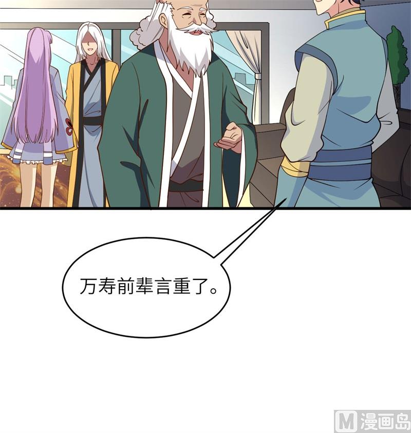 134 你又精进了(1/2)-第138话