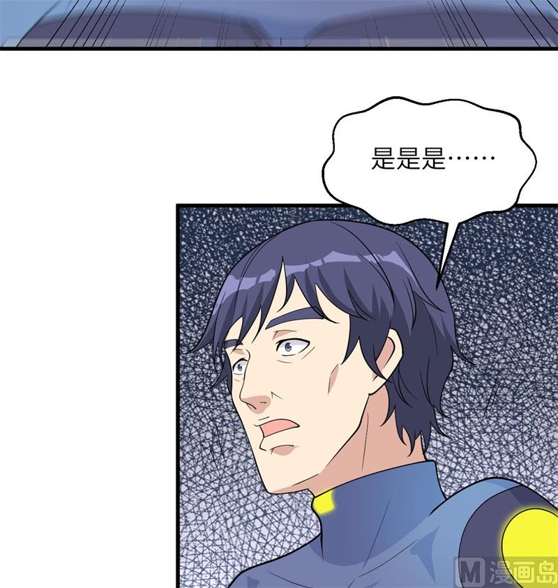 136 烤乳猪了解一下(1/2)-第140话