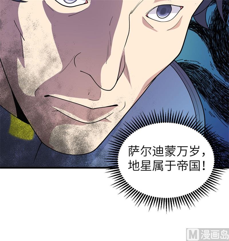 136 烤乳猪了解一下(1/2)-第140话