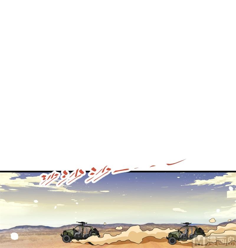 136 烤乳猪了解一下(1/2)-第140话