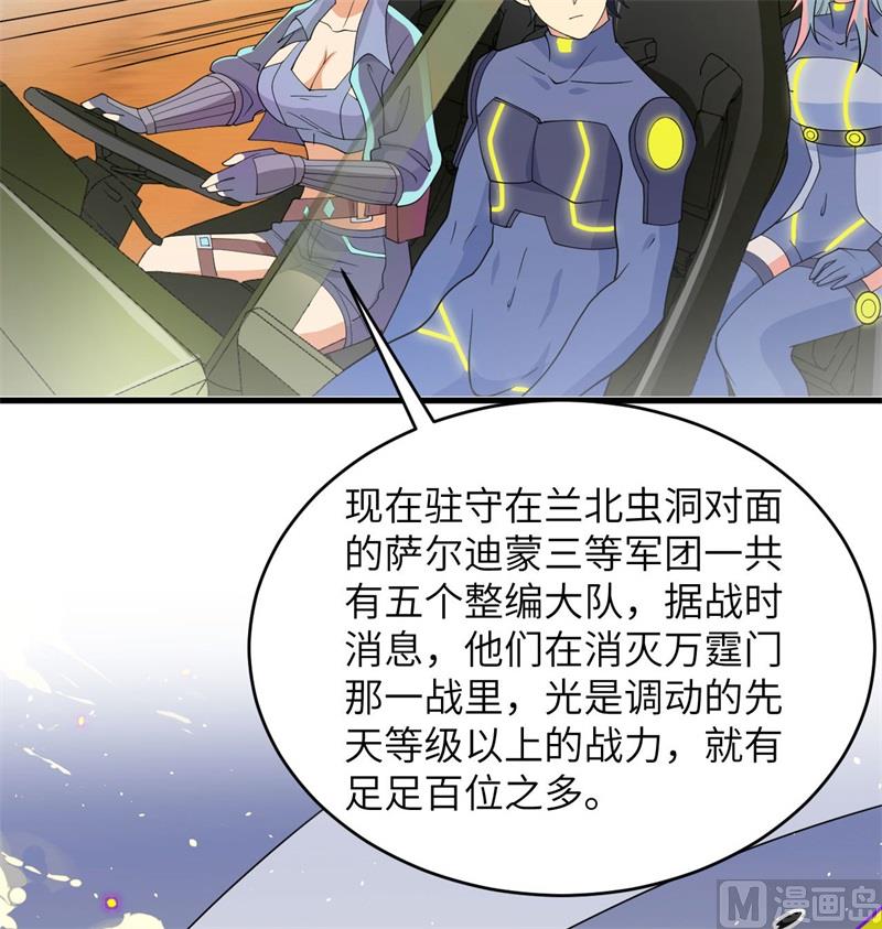 136 烤乳猪了解一下(1/2)-第140话